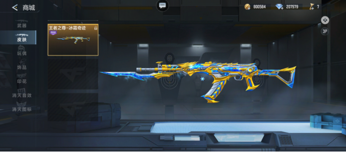 任何人的传奇获得MSI 2025资格