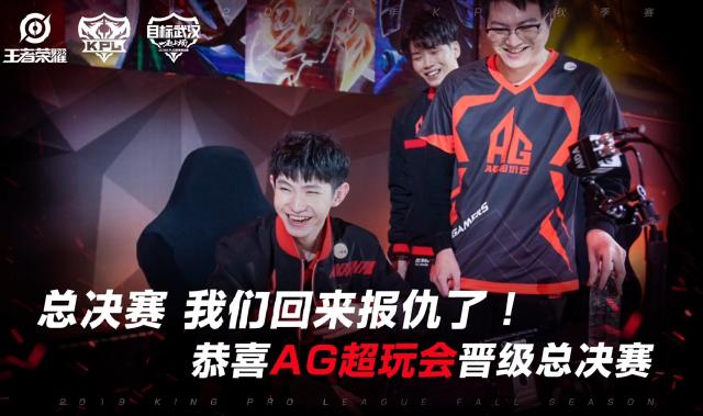NEST官方网站宣布： Anyone's Legend 和 LNG Esports 的新阵容将出现在NEST决赛中